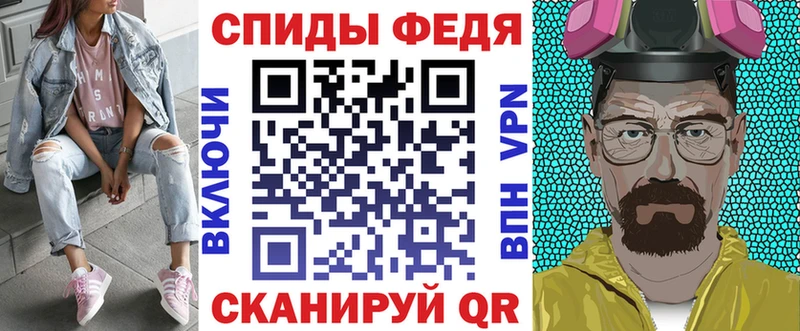 АМФ 97% Анадырь