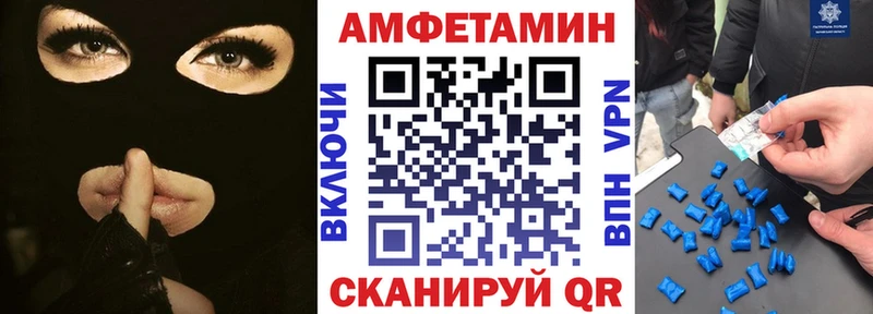 Amphetamine Розовый  Купить закладки  Анадырь 