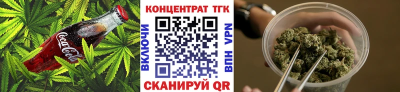 Купить  Анадырь  Cannafood марихуана 