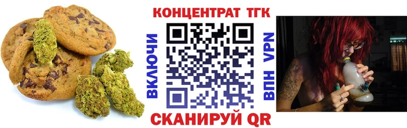 Canna-Cookies конопля Анадырь