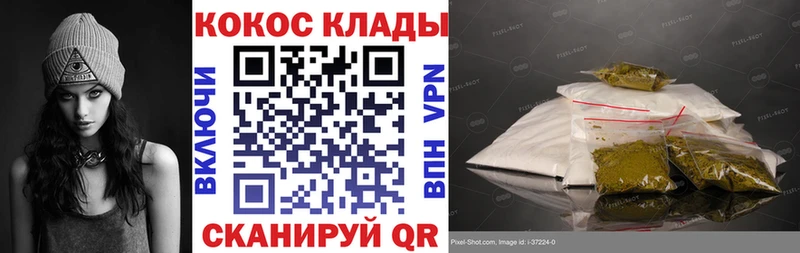 COCAIN 97%  Купить  Анадырь 
