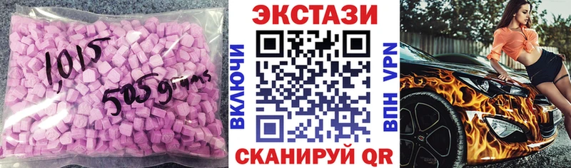 Купить где  Анадырь  ЭКСТАЗИ XTC 