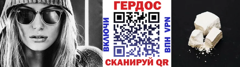 Героин герыч  Купить закладки  Анадырь 