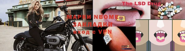 альфа пвп VHQ Липки