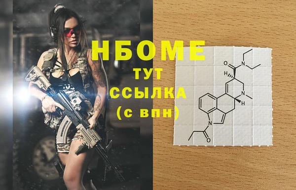 МДМА Лиски