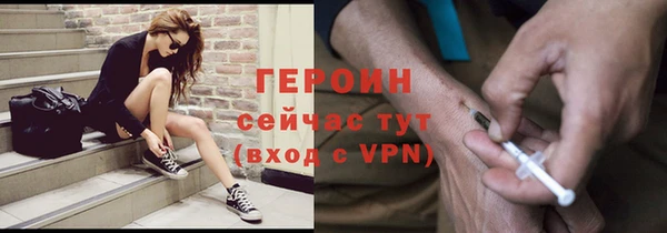 альфа пвп VHQ Липки