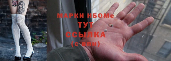 МДМА Лиски