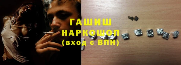 альфа пвп VHQ Липки
