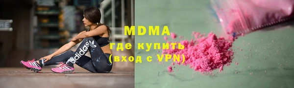 альфа пвп VHQ Липки