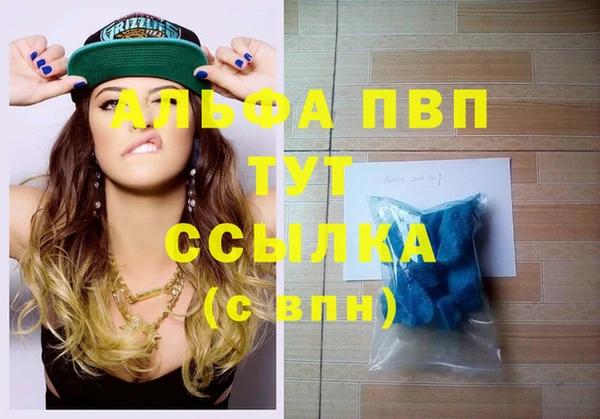 альфа пвп VHQ Липки