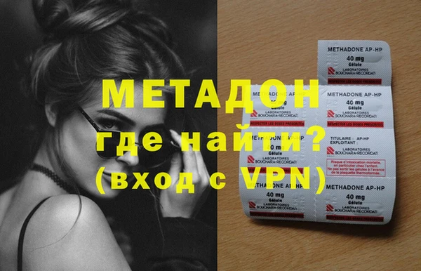 альфа пвп VHQ Липки