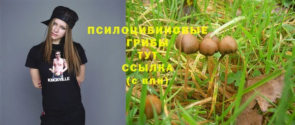 альфа пвп VHQ Липки