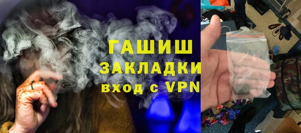 альфа пвп VHQ Липки