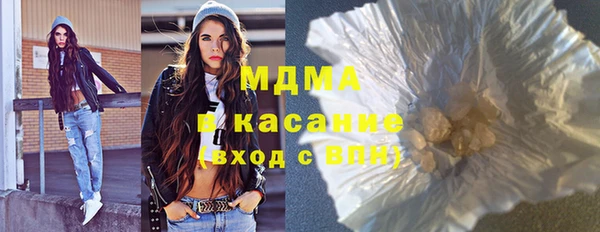 МДМА Лиски