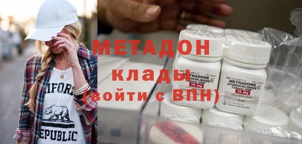 альфа пвп VHQ Липки