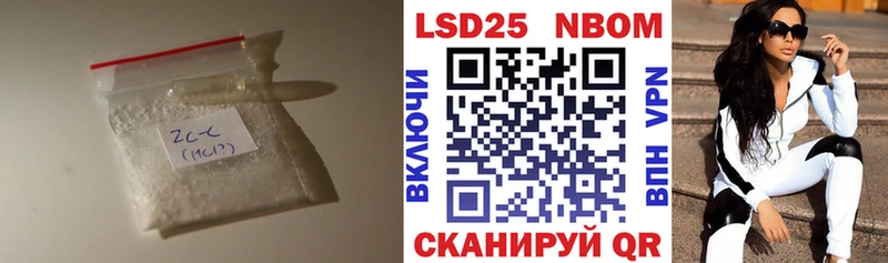 Лсд 25 экстази кислота Анадырь