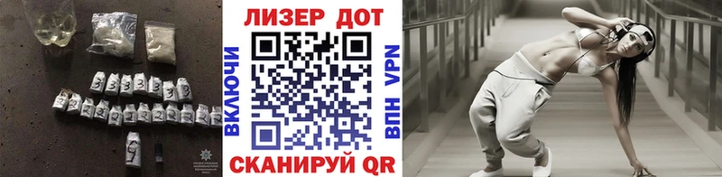 LSD-25 экстази кислота  Купить где  Анадырь 