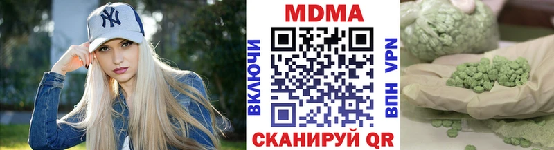Купить где  Анадырь  МДМА VHQ 