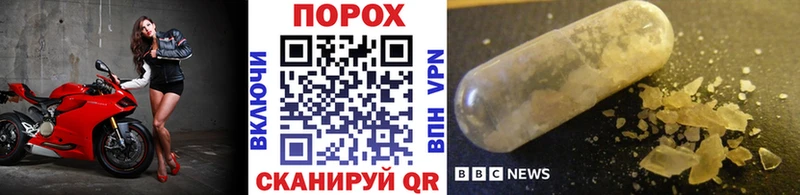 МЕТАМФЕТАМИН Декстрометамфетамин 99.9%  Купить закладки  Анадырь 
