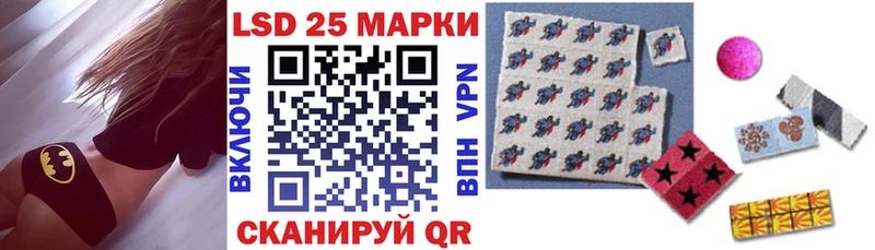 Купить  Анадырь  Марки 25I-NBOMe 1,8мг 